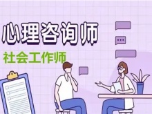 白银企业培训师