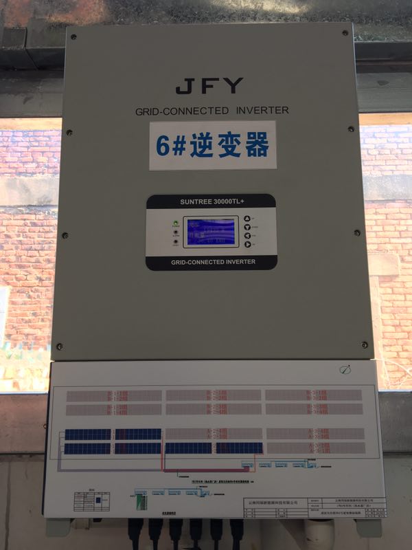 曲靖市首个10kV分布式光伏发电项目顺利并网